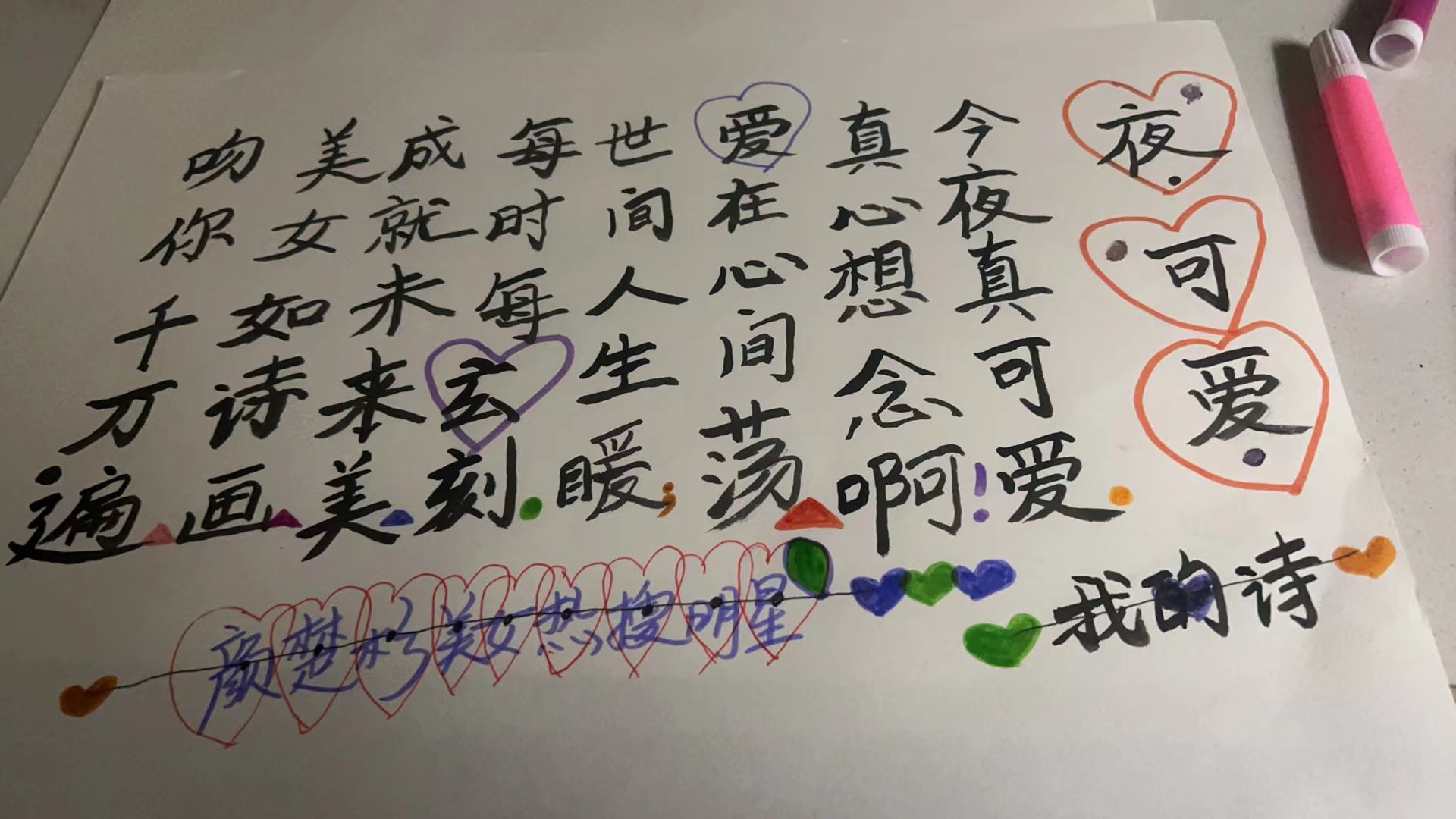 字画A731
