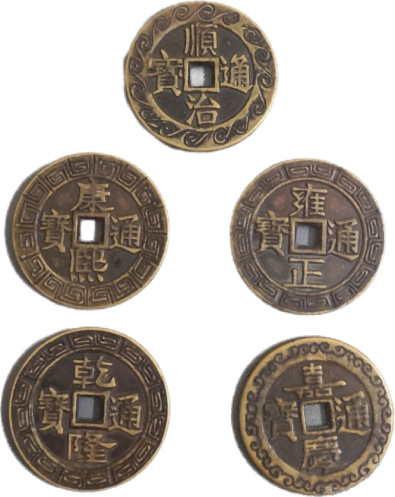 钱币A736