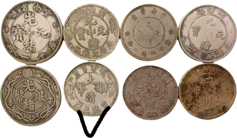 钱币A735