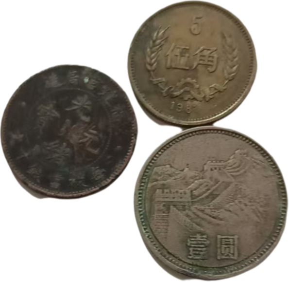 钱币A738