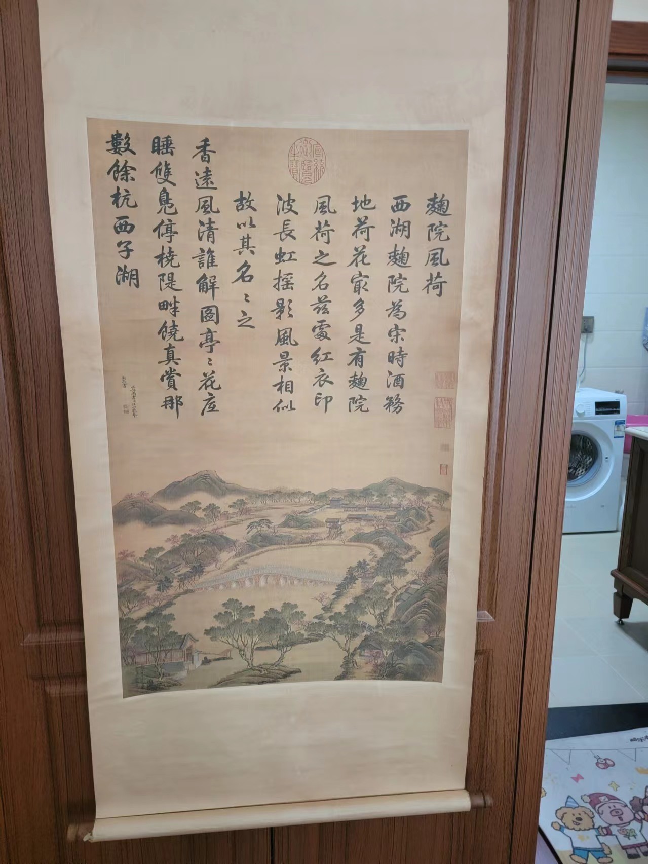 字画A754