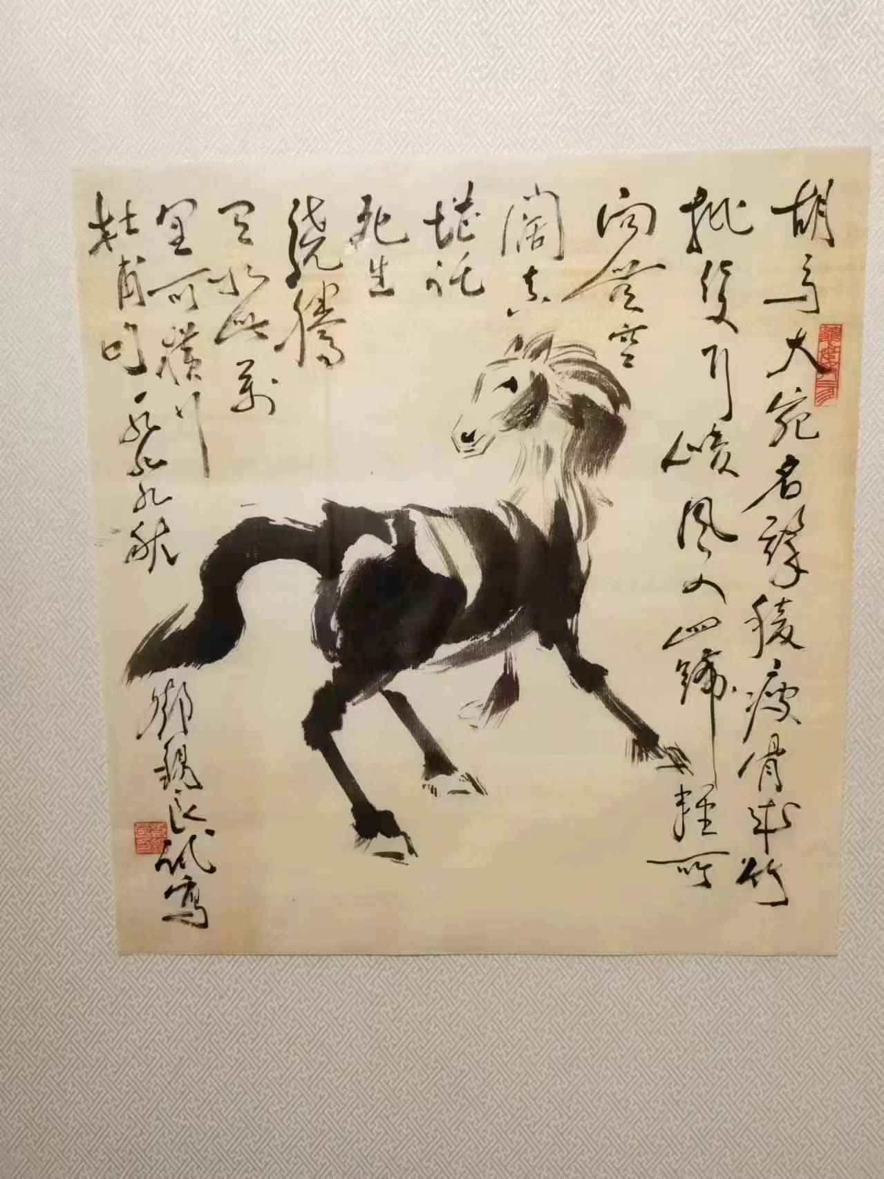 字画A758