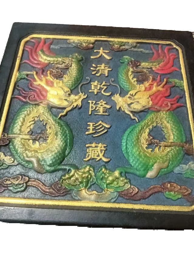 杂项A671