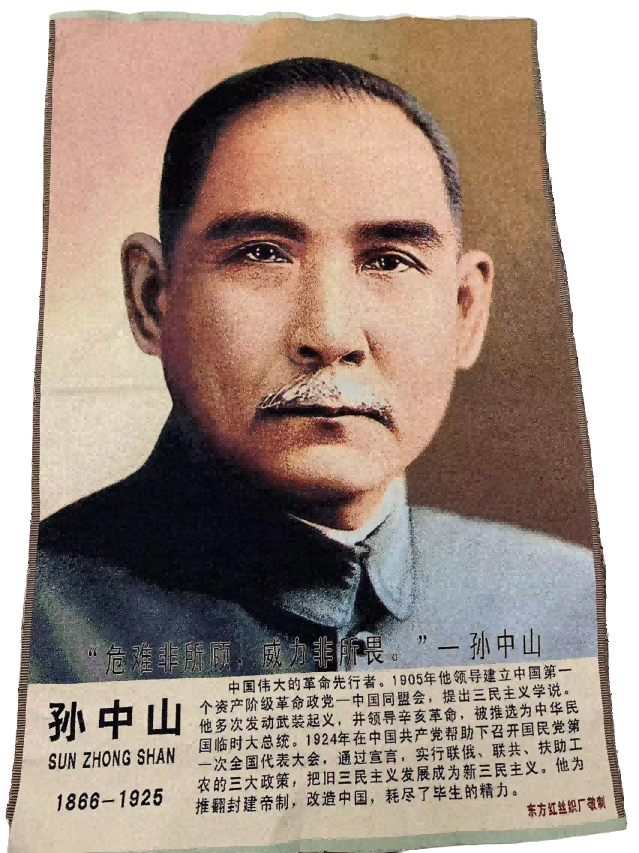 杂项A791
