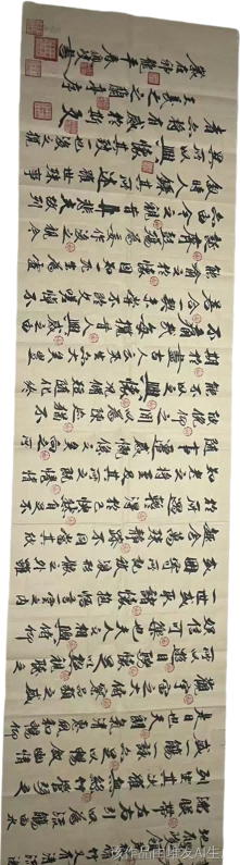 字画A796