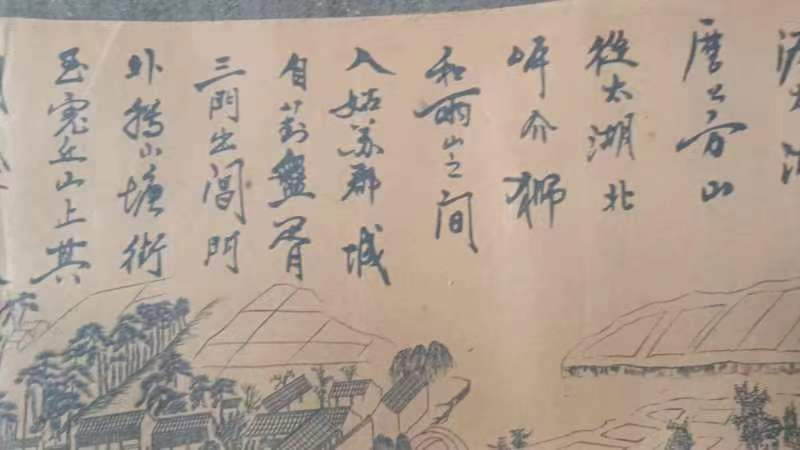 字画A797