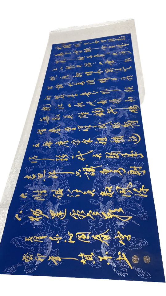 字画A800