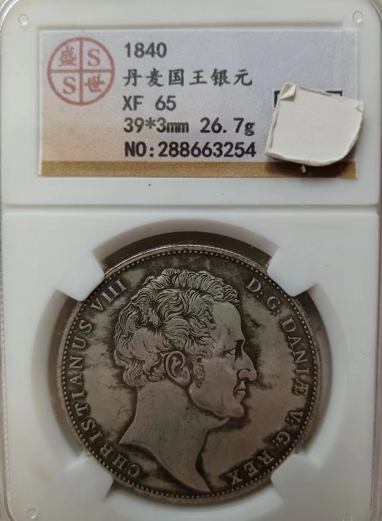 钱币A803