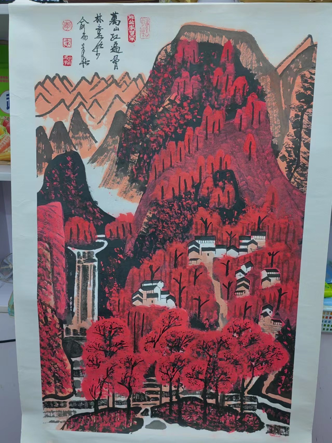 字画A814