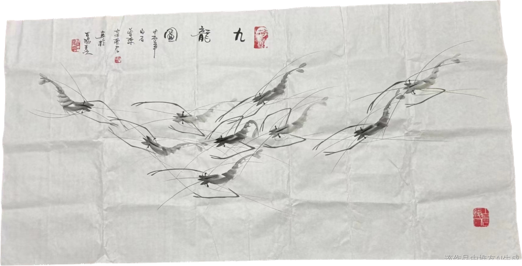 字画A815