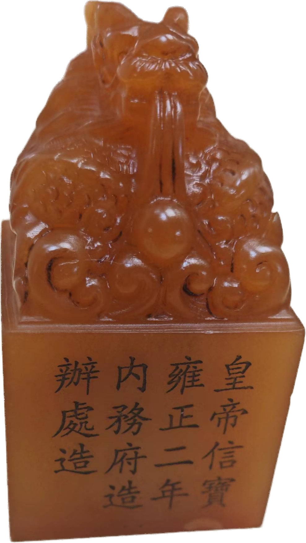 玉器A836