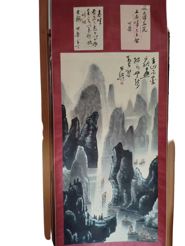 字画A842