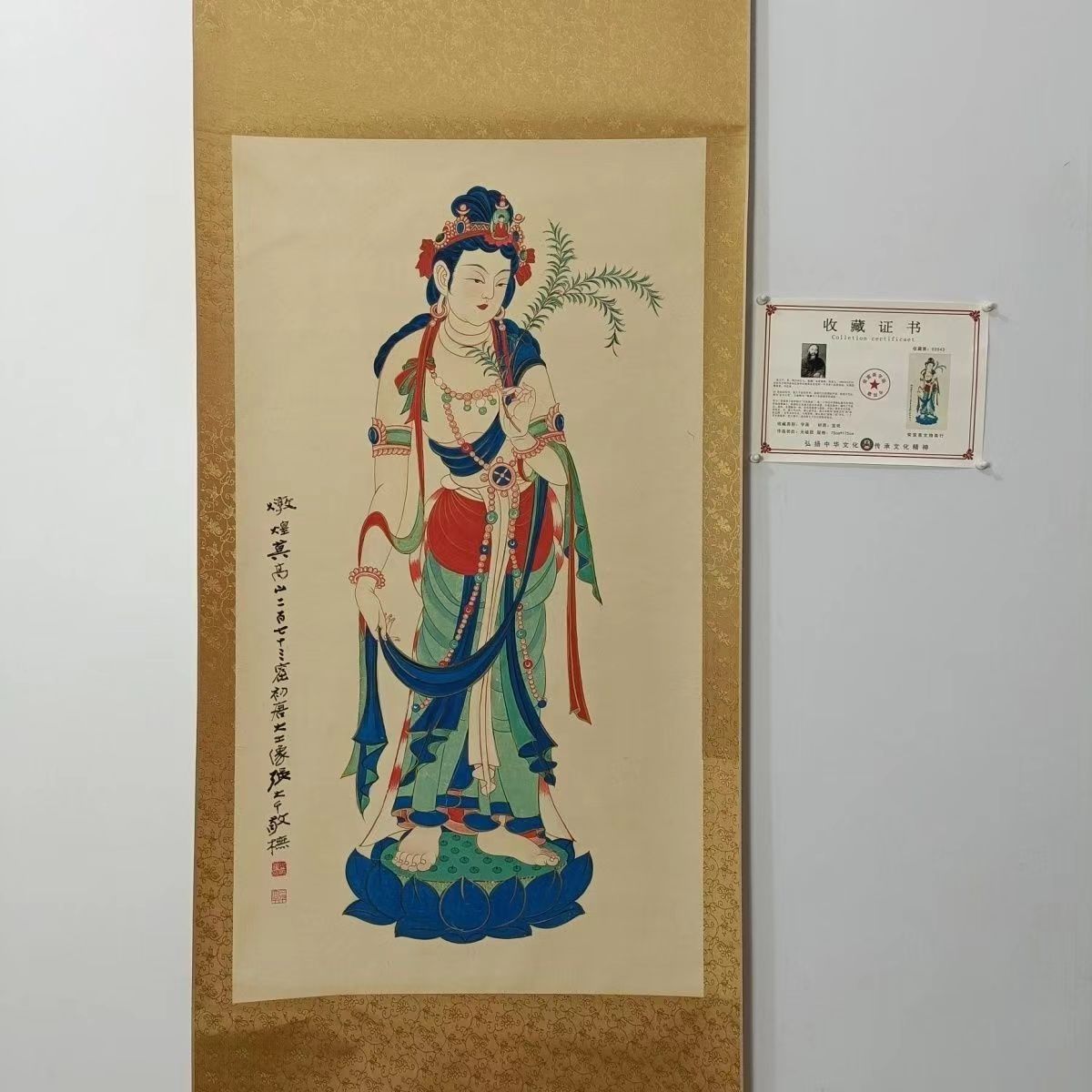 字画A929