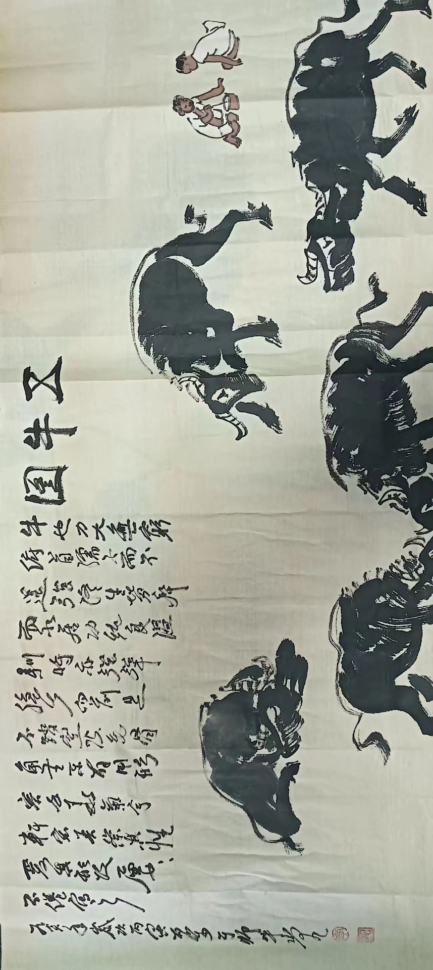 字画A854
