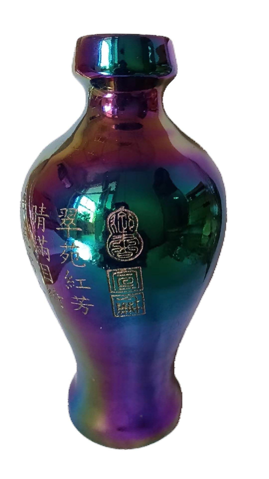 瓷器A859