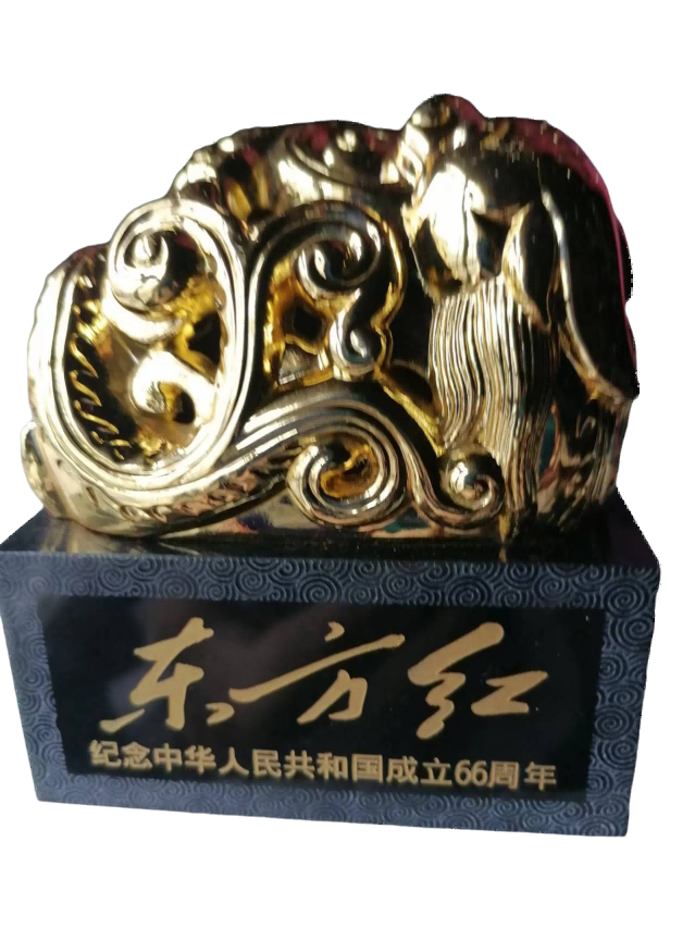 杂项A868