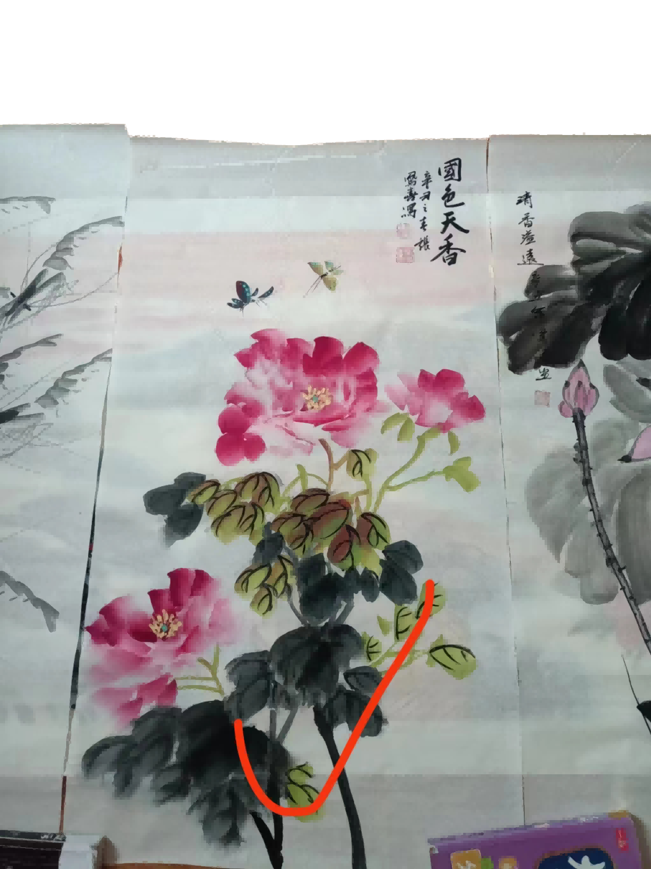 字画A877