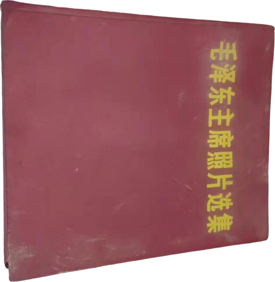杂项A881