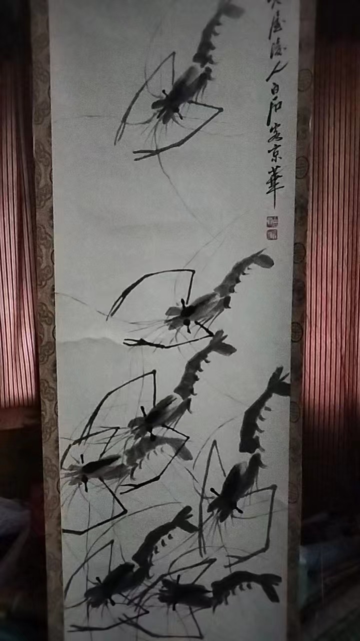 字画A898