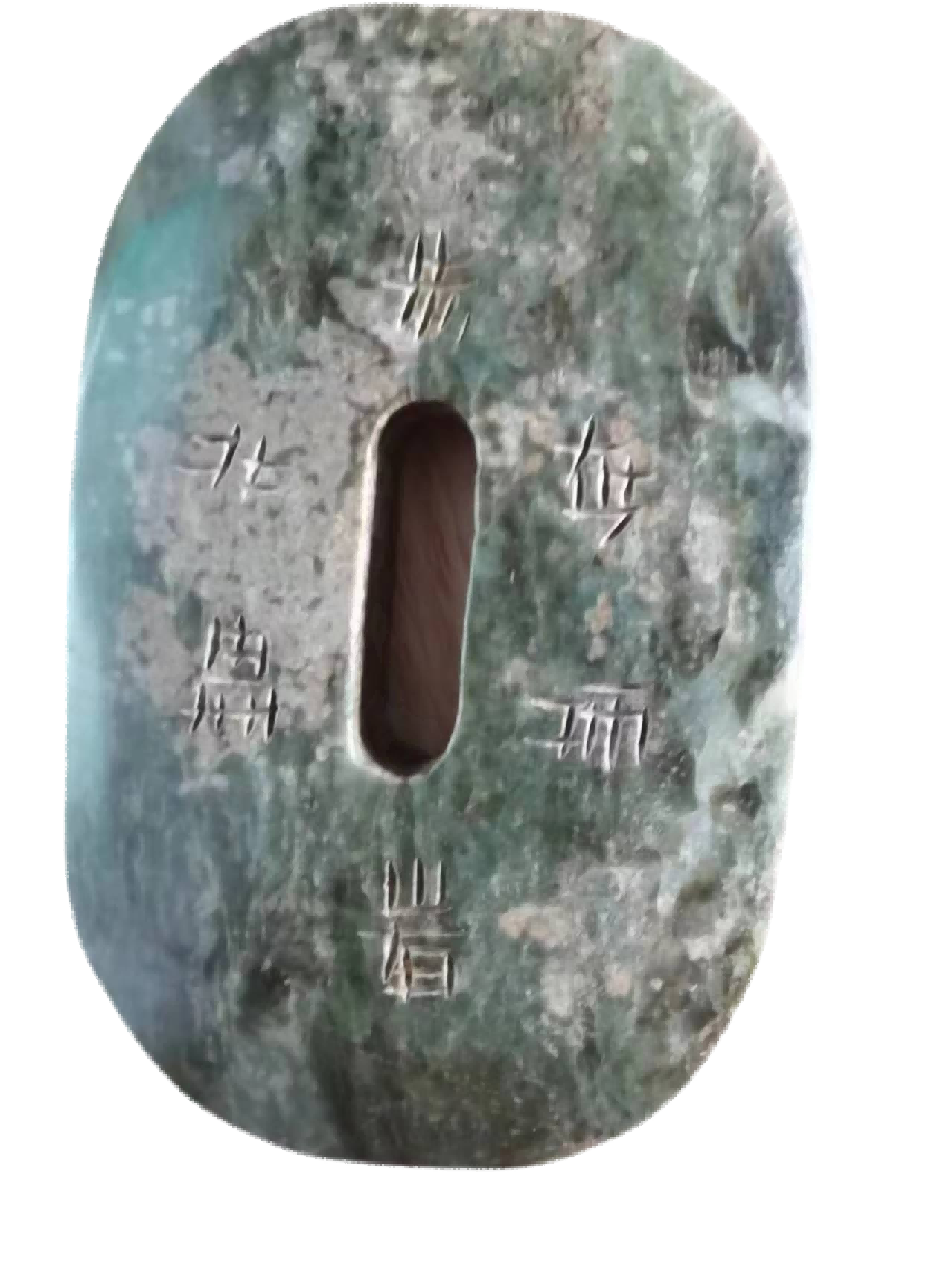 杂项A973