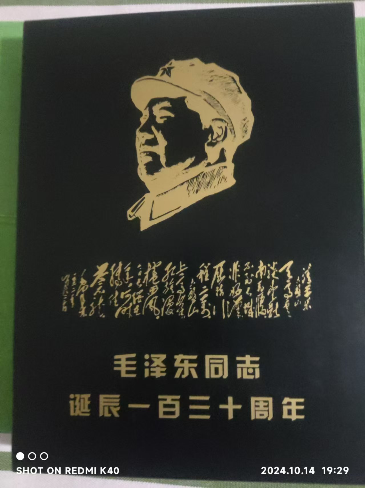 杂项A921