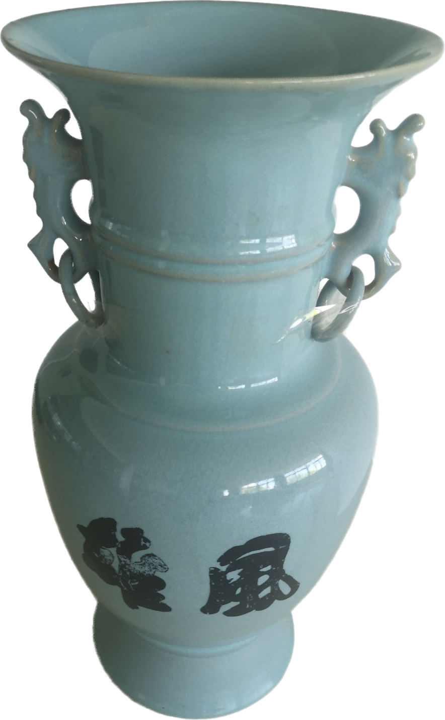 瓷器A926