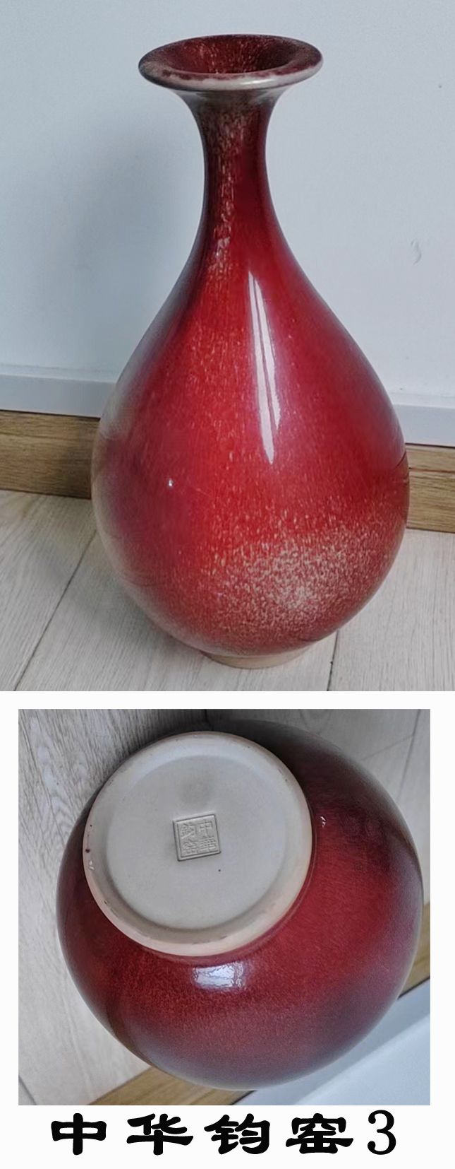 瓷器A926