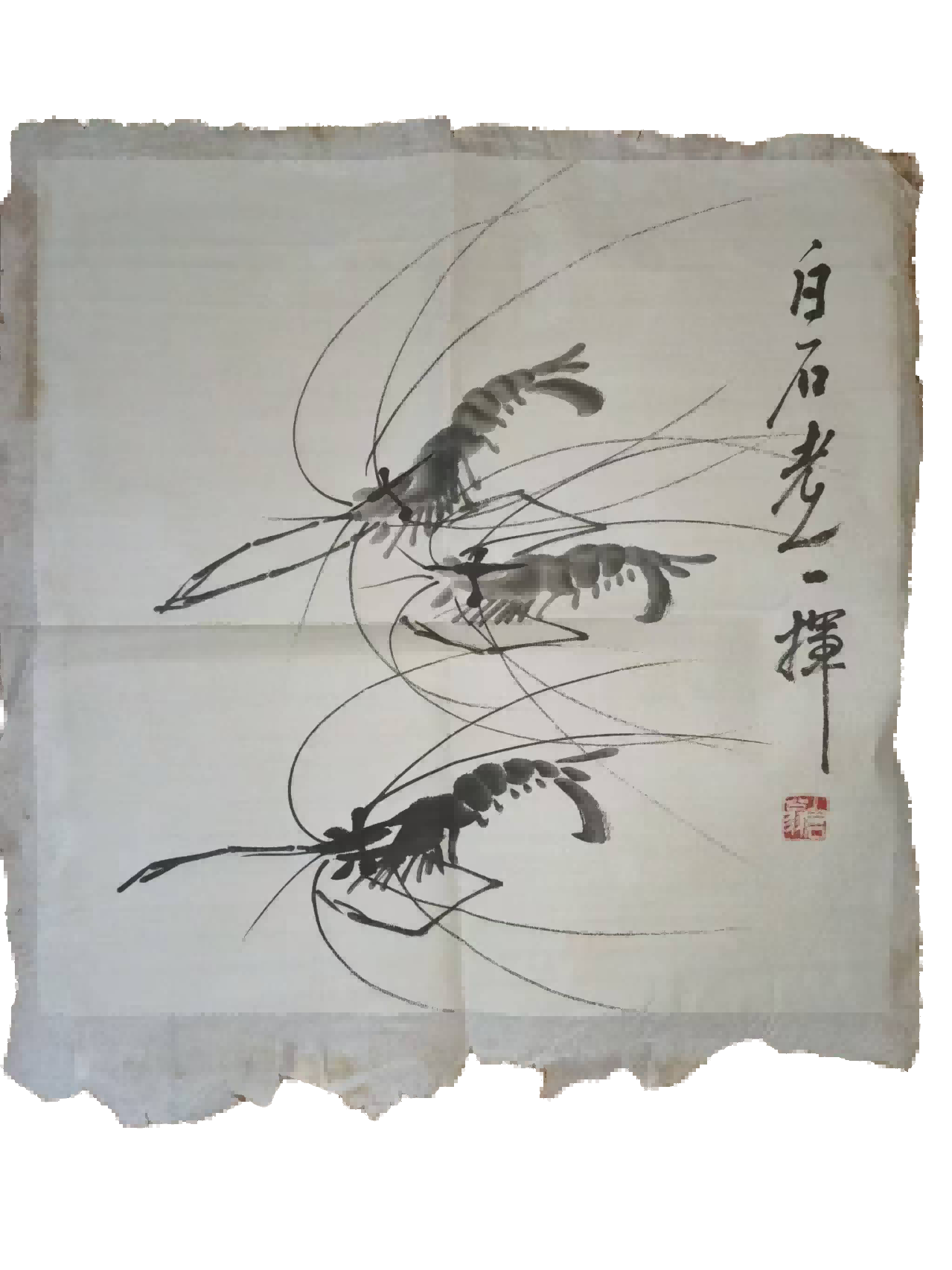 字画A931