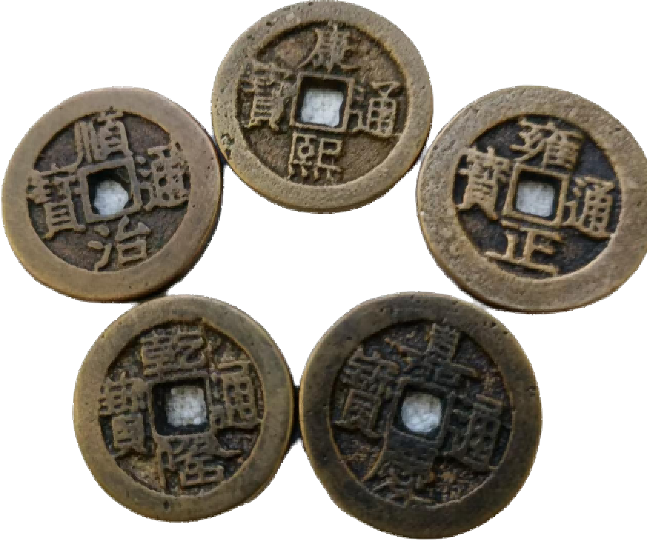 钱币A936