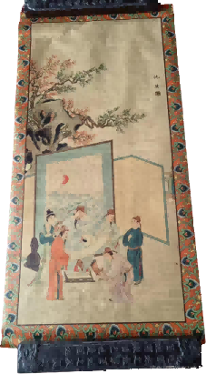 字画B051