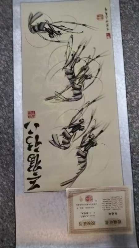 字画A953