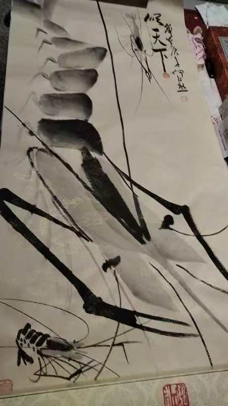 字画A953