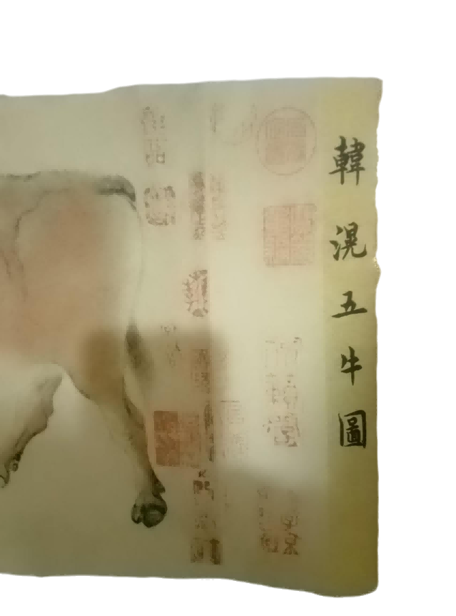 字画A958