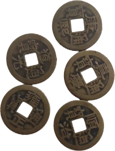 钱币A963