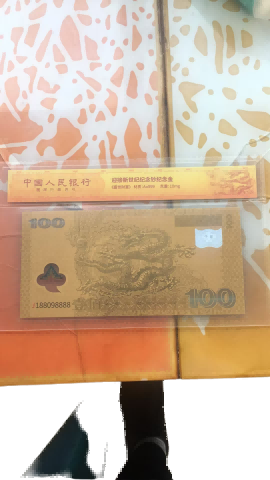 杂项A964