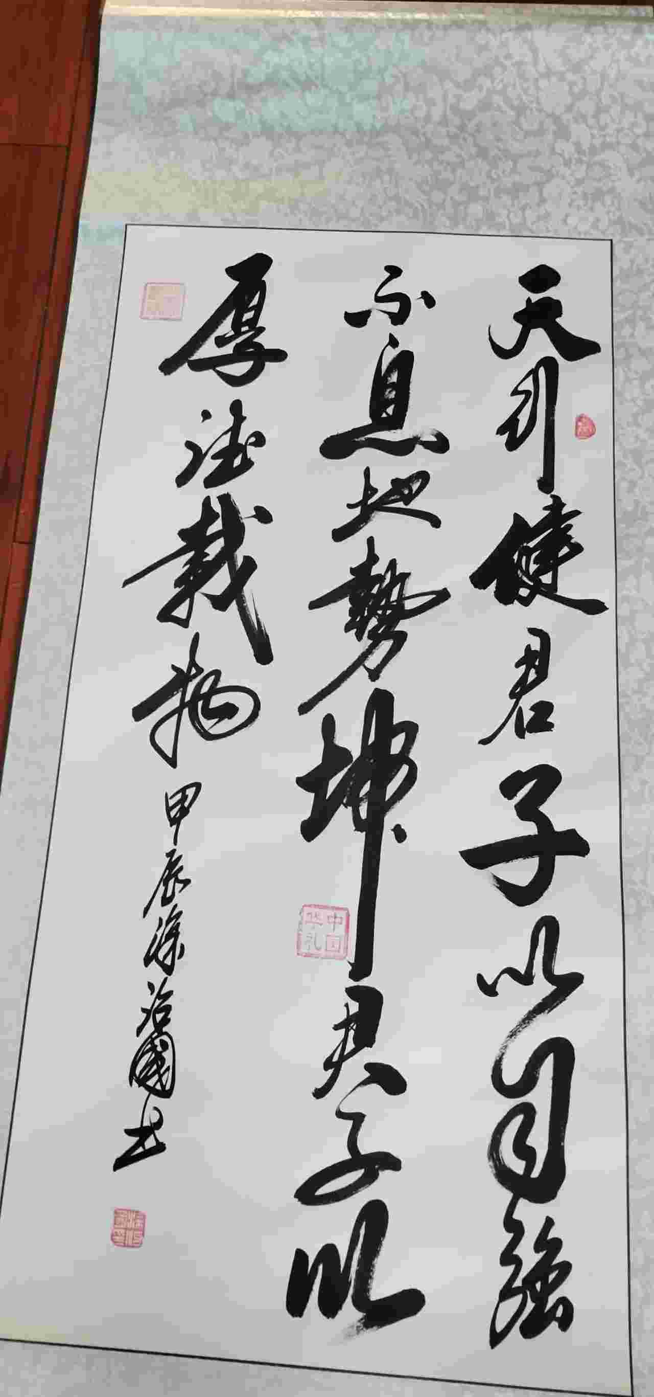 字画A967