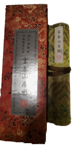字画A953