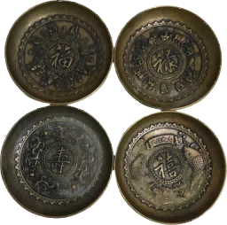 钱币A988