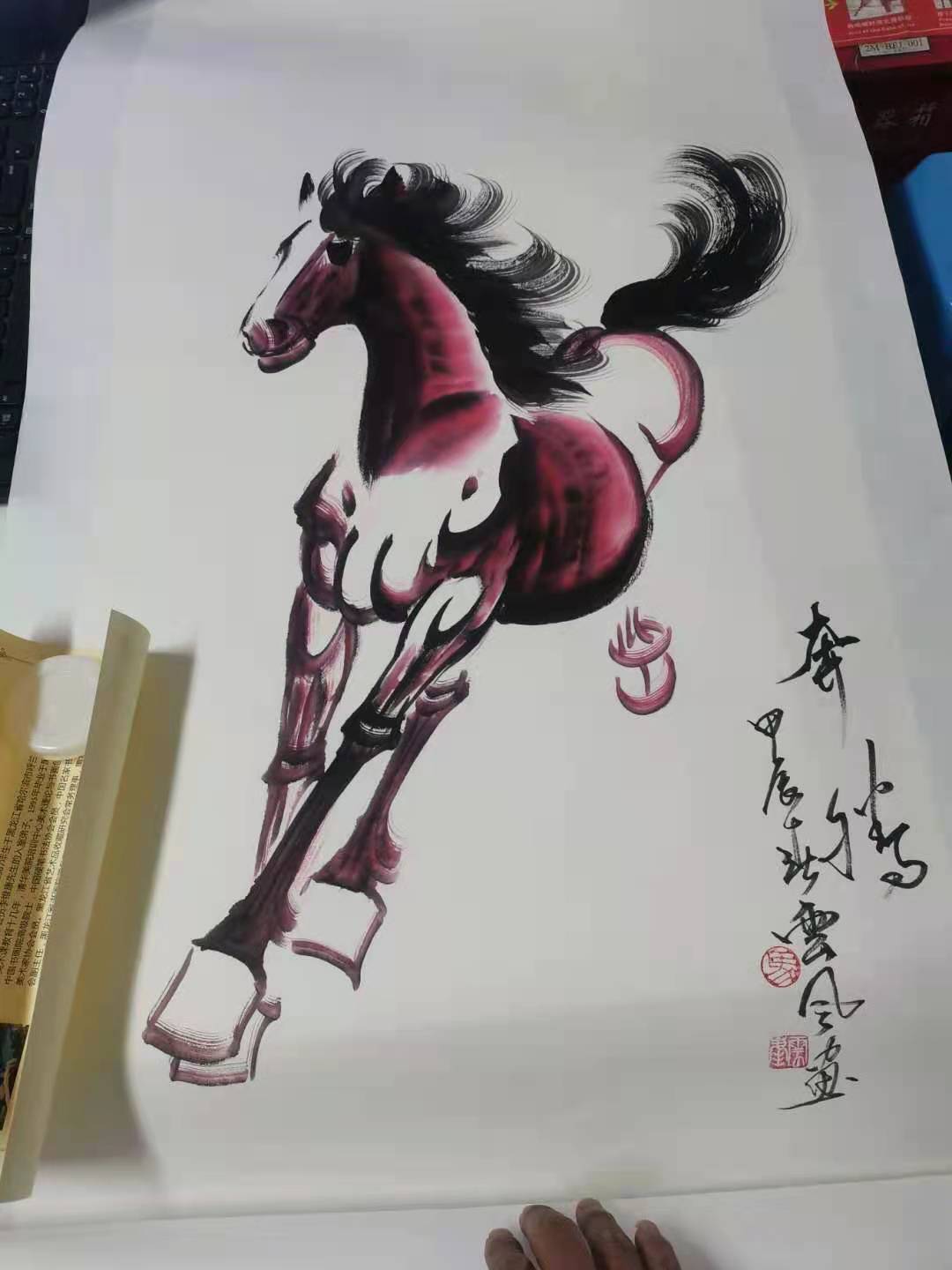 字画A992