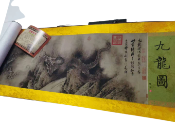 字画A992