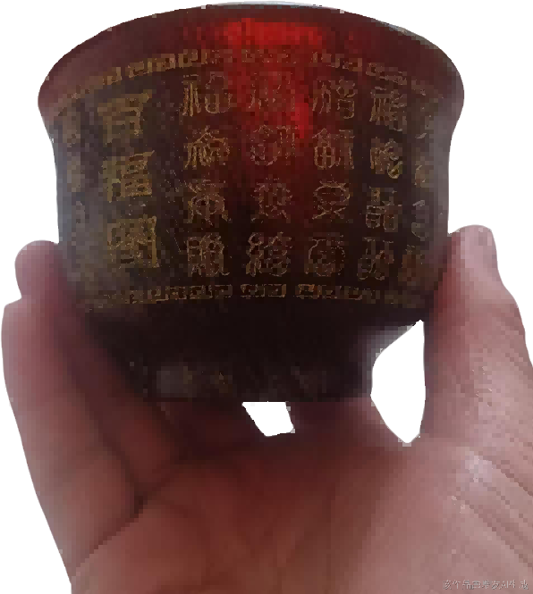 瓷器A997