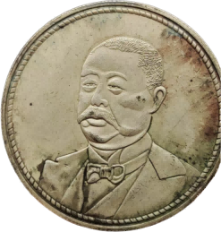 钱币B112