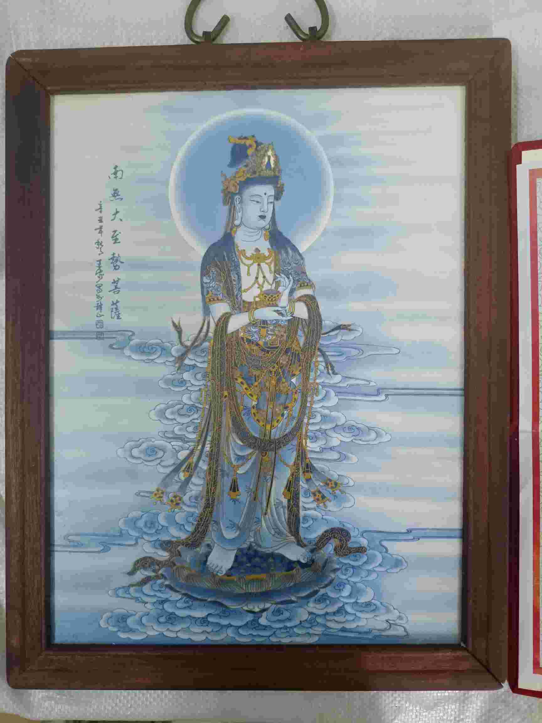 字画B006
