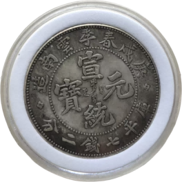 钱币B007