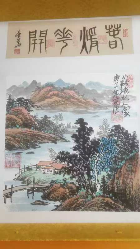 字画B010