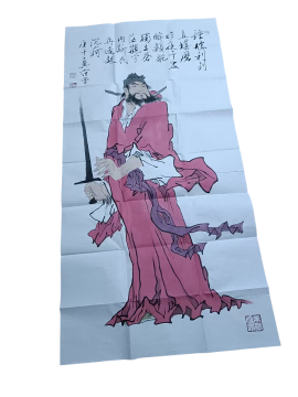 字画B011