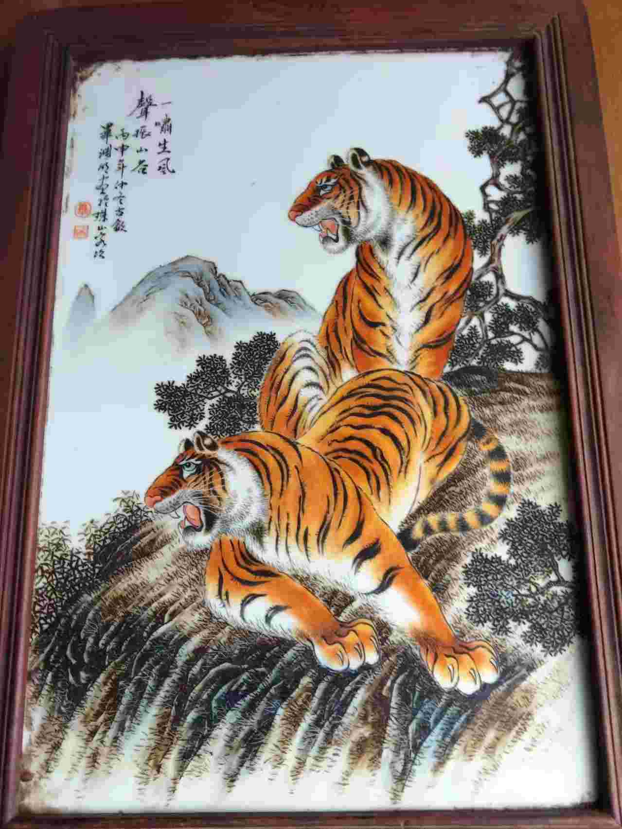 字画B013