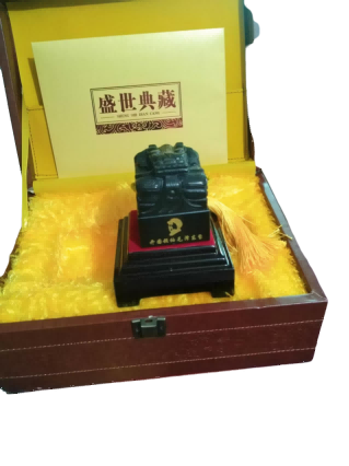 杂项B043