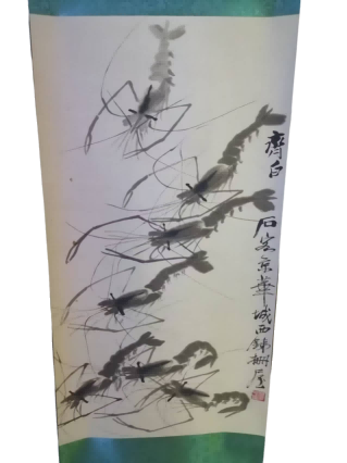字画B212