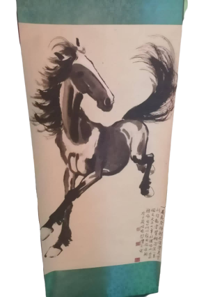 字画B212